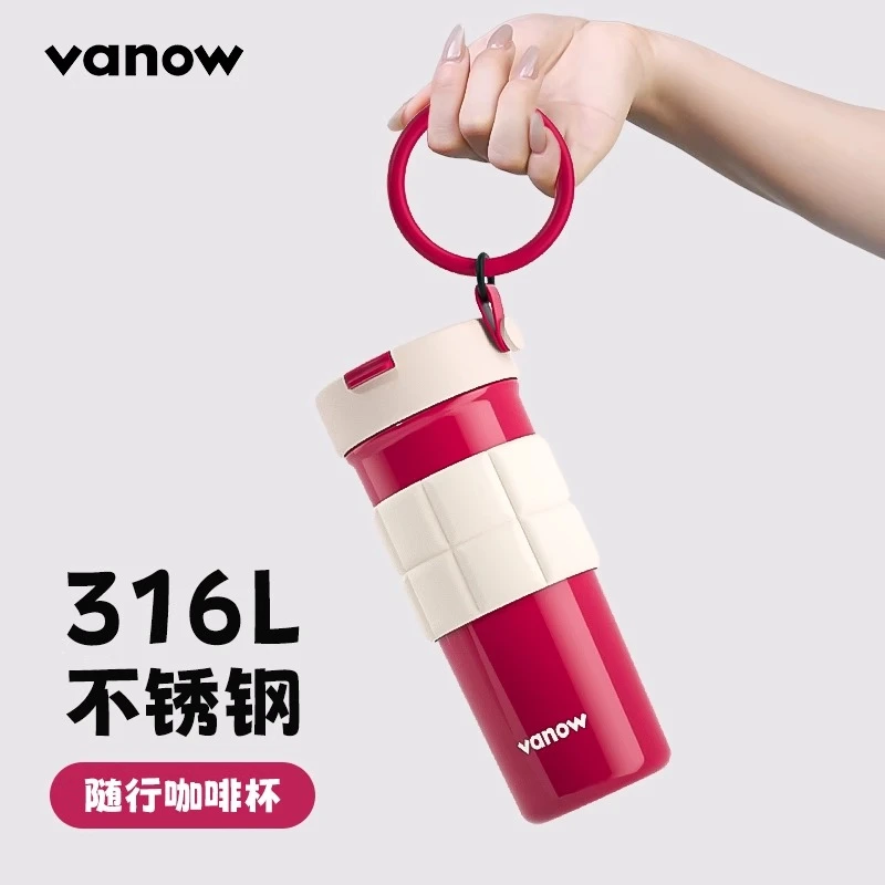 vanow吸管保温杯女生大容量车载咖啡随行杯子316L不锈钢果茶水杯