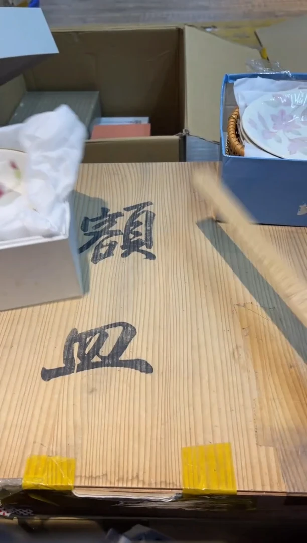 【闪购商品】密胺碟1881