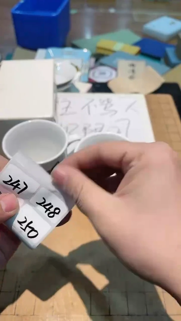 【闪购商品】瓷茶盏246