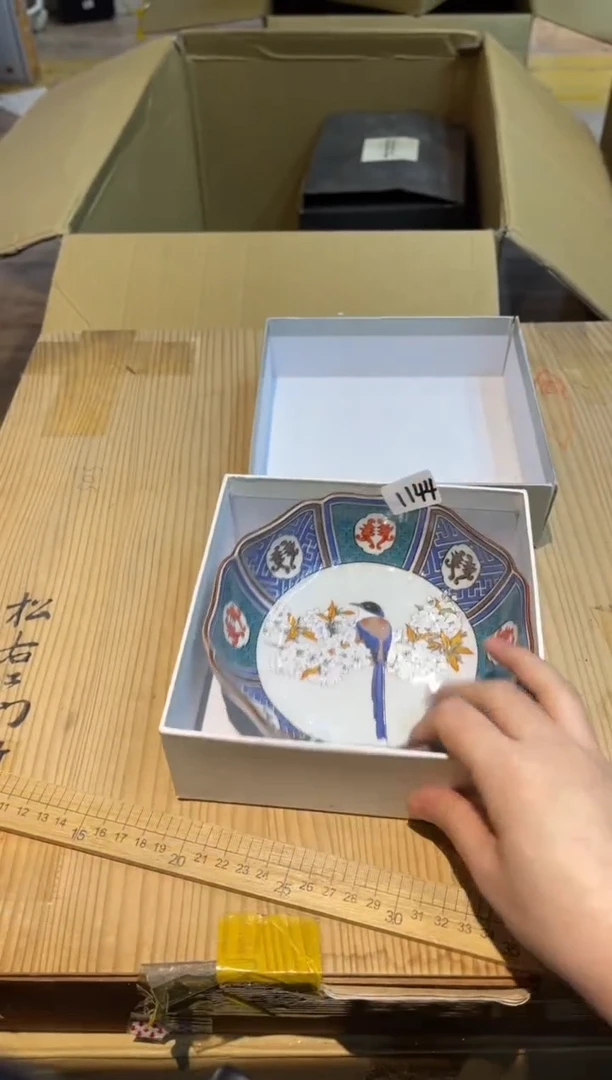 【闪购商品】瓷碟1144