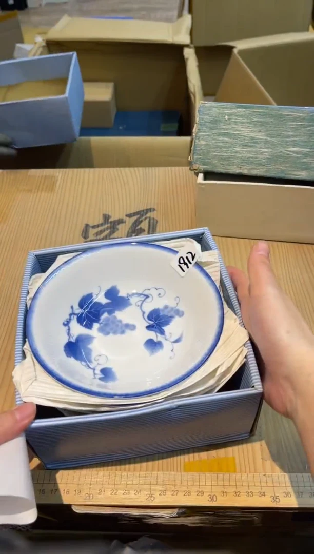 【闪购商品】陶瓷碟1912