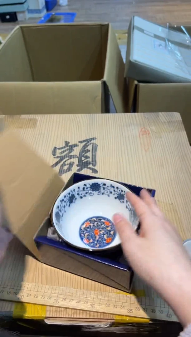 【闪购商品】陶瓷碟1937