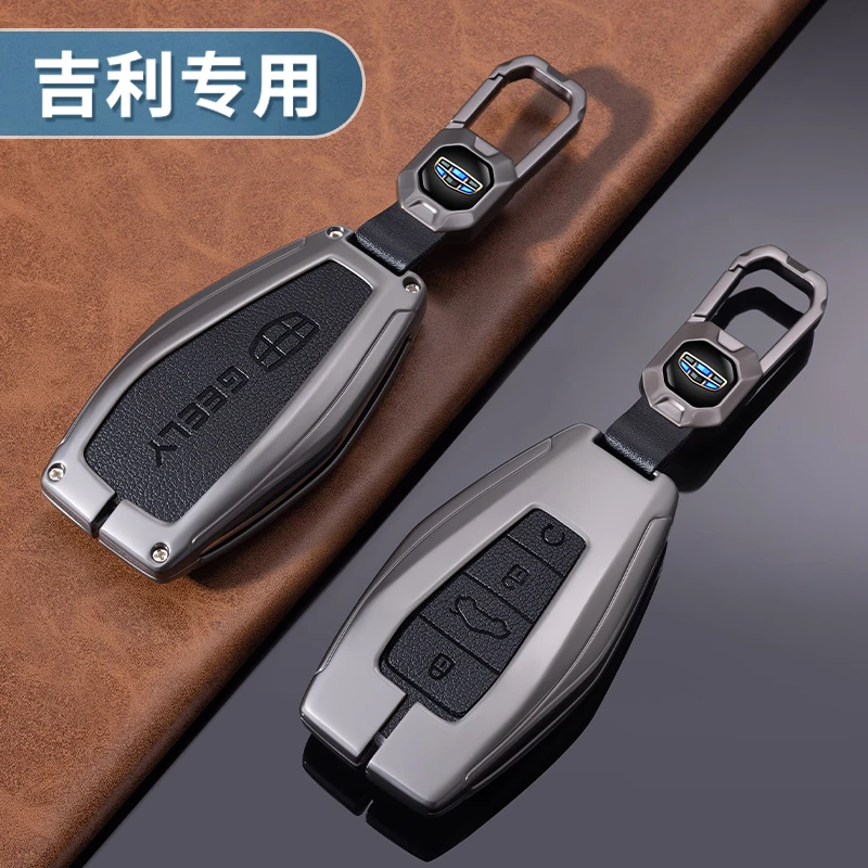 【8号】适用于吉利钥匙套缤越远景x6x3缤瑞icon星越帝豪gs博越豪越