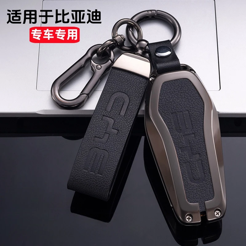 【43号】适用于比亚迪汽车钥匙套宋pro汉ev唐dmi秦PRO宋MAX元s7plus