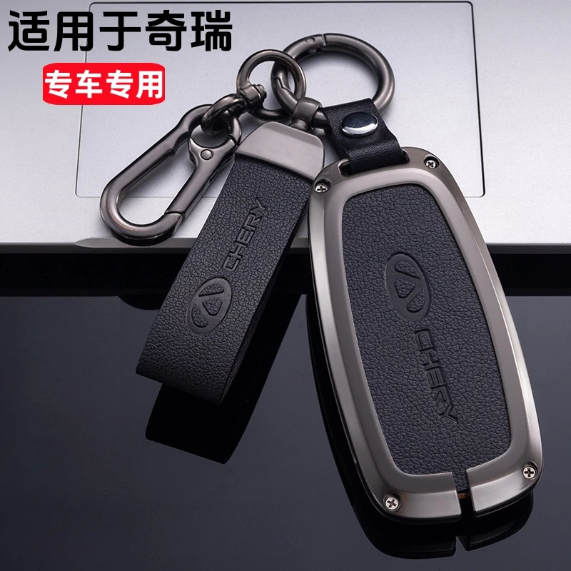 【28号适用于】奇瑞钥匙套3X瑞虎5x星途TXLx70x90艾瑞泽5e壳TX扣LX
