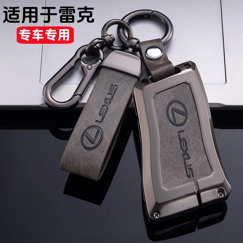 【30】适用于雷克萨斯ES200钥匙套RX300NX200NX350h凌志es300hUX260