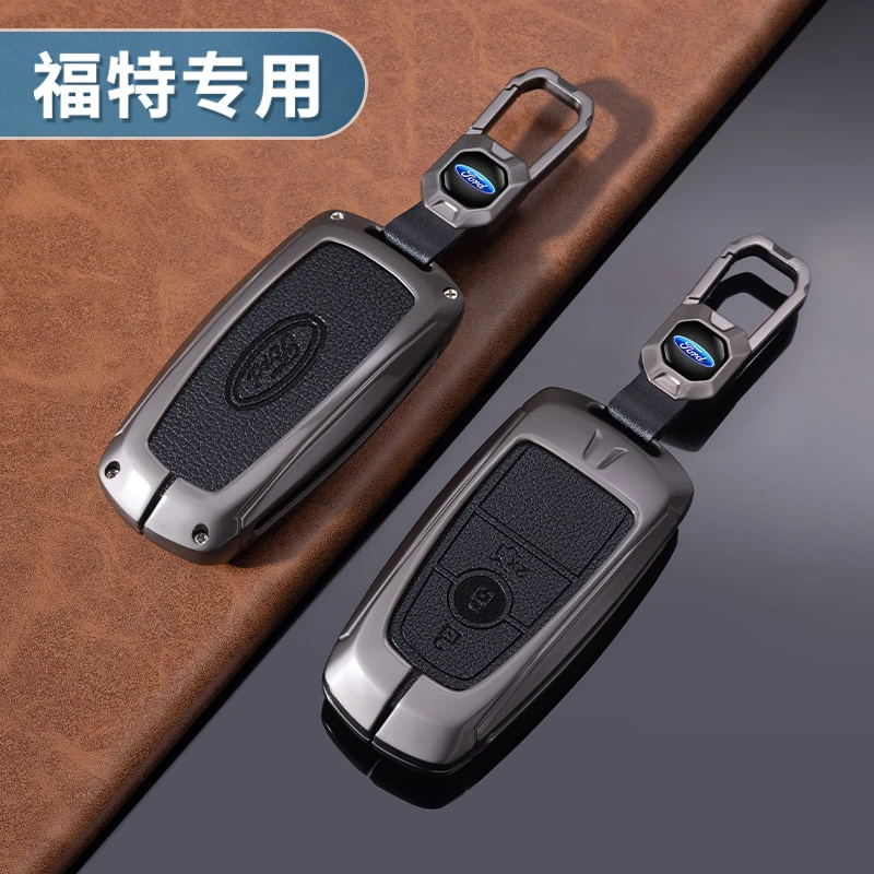 【26号】适用于福特钥匙套福睿斯福克斯蒙迪欧翼虎翼博锐界领界锐际