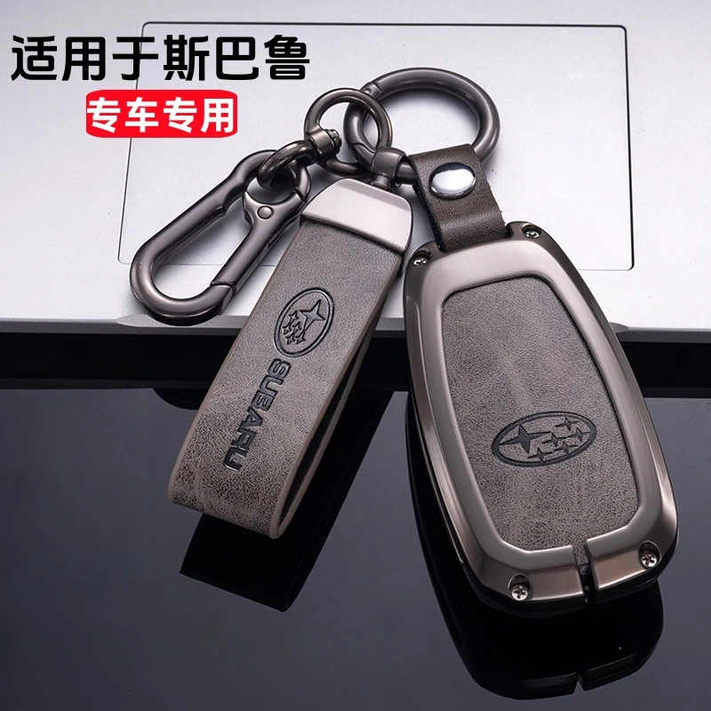 （72号）适用于斯巴鲁森林人钥匙套2019款傲虎xv力狮brz汽车包壳扣