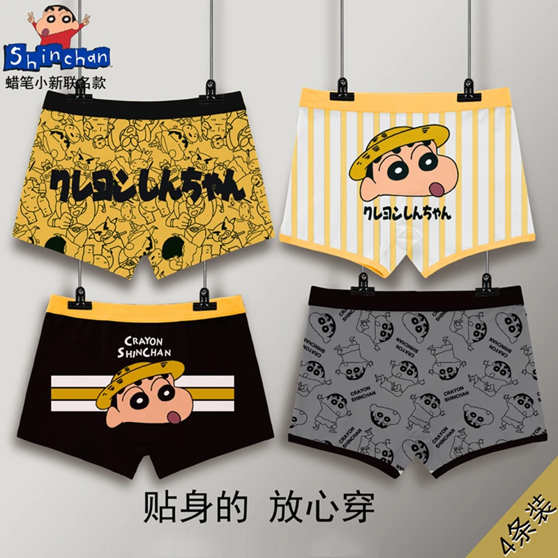 儿童内裤男童学生全四角平角小男孩卡通宝宝纯棉内裤夏季薄款短裤