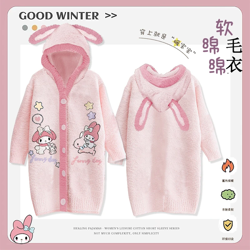 软绵绵女童睡袍秋冬美乐蒂小女孩保暖珊瑚绒儿童睡衣裙半边绒浴袍