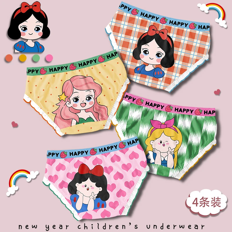 女童内裤纯棉夏季卡通薄不夹pp全棉三角裤中大童小女孩内裤薄款