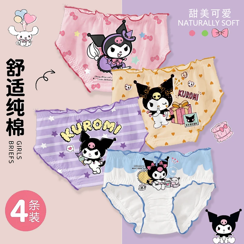 纯棉内裤女童宝宝不夹pp透气薄卡通四角小女孩内裤平角短裤头夏季