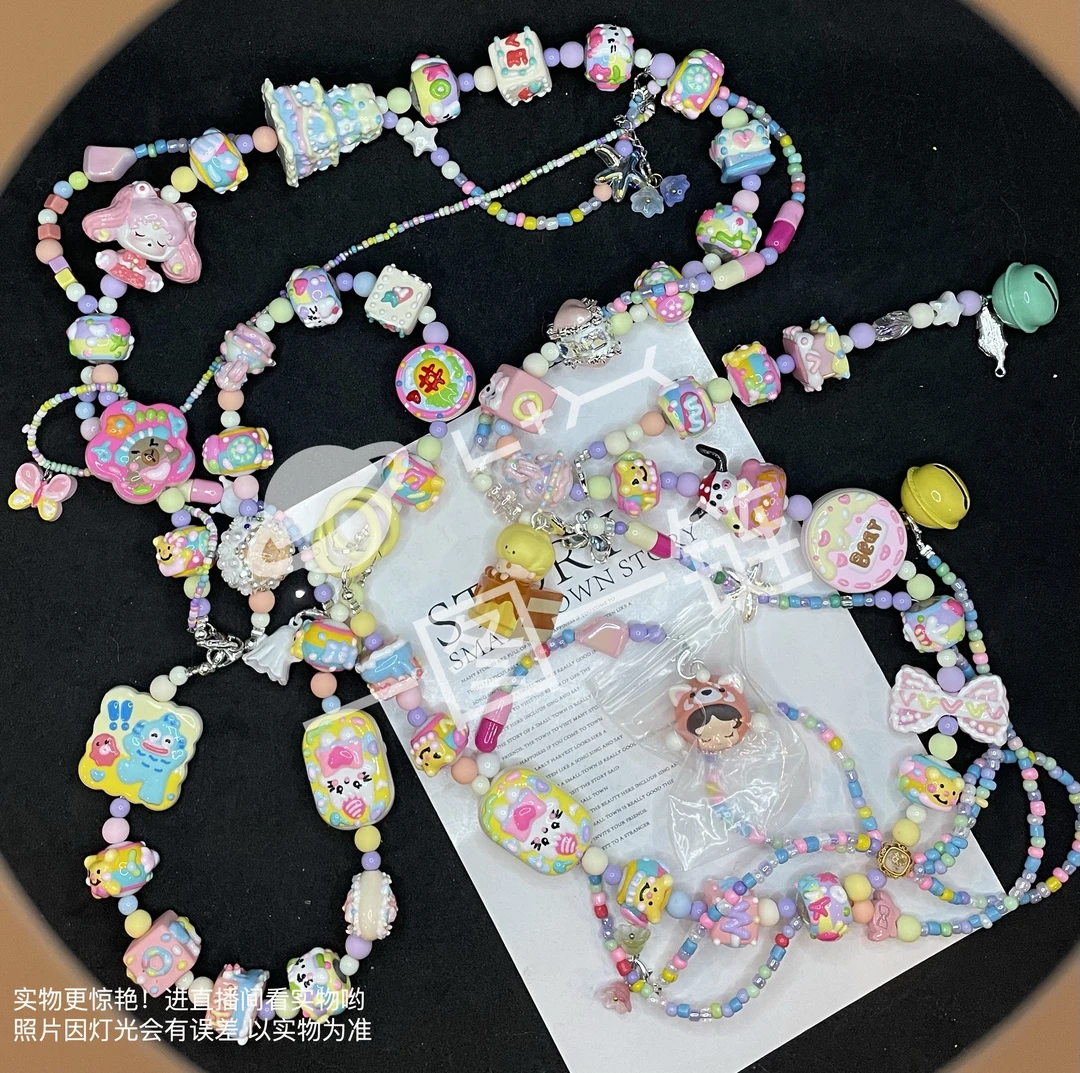 【斜挎长链·一图一链】手机 包包长链泡芙家收藏diy手工饰品高定