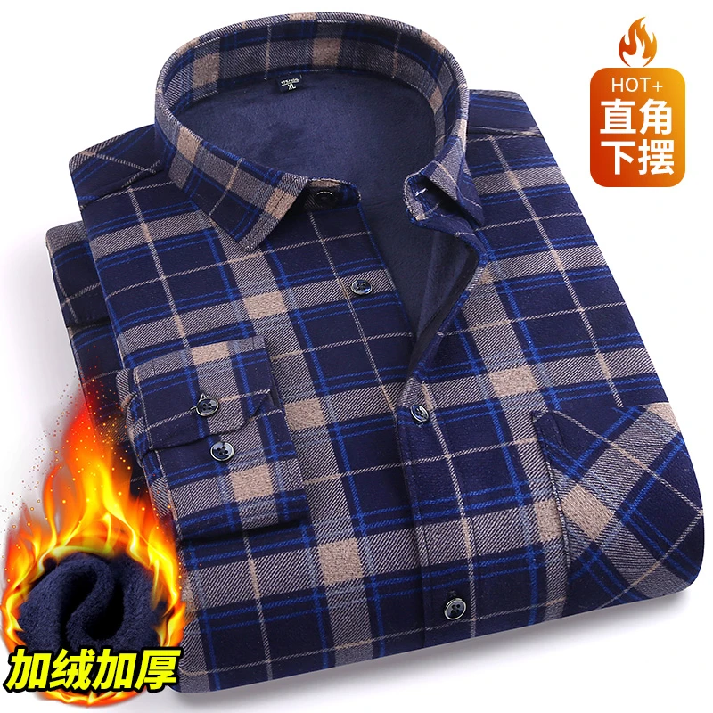 男士保暖衬衫加大加肥男加厚加绒长袖衬衣中老年爸爸冬季直摆衬衣
