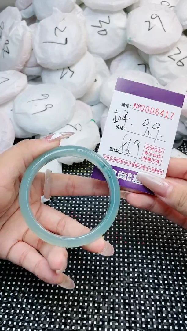 【闪购商品】玛瑙/玉髓手镯未镶嵌6417