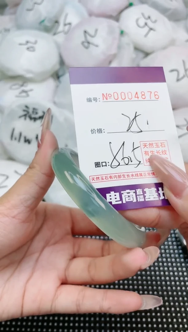 【闪购商品】玛瑙/玉髓手镯未镶嵌4876