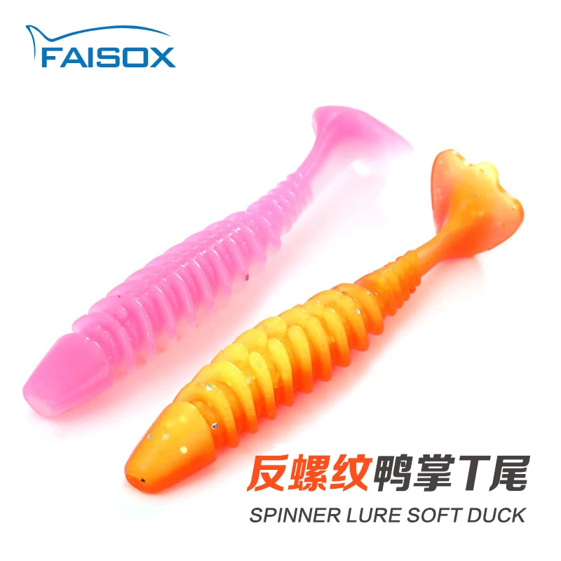 反螺纹鸭蹼T尾鸭掌软饵路亚野钓黑坑竞技路亚饵假饵鲈鱼鳜鱼饵
