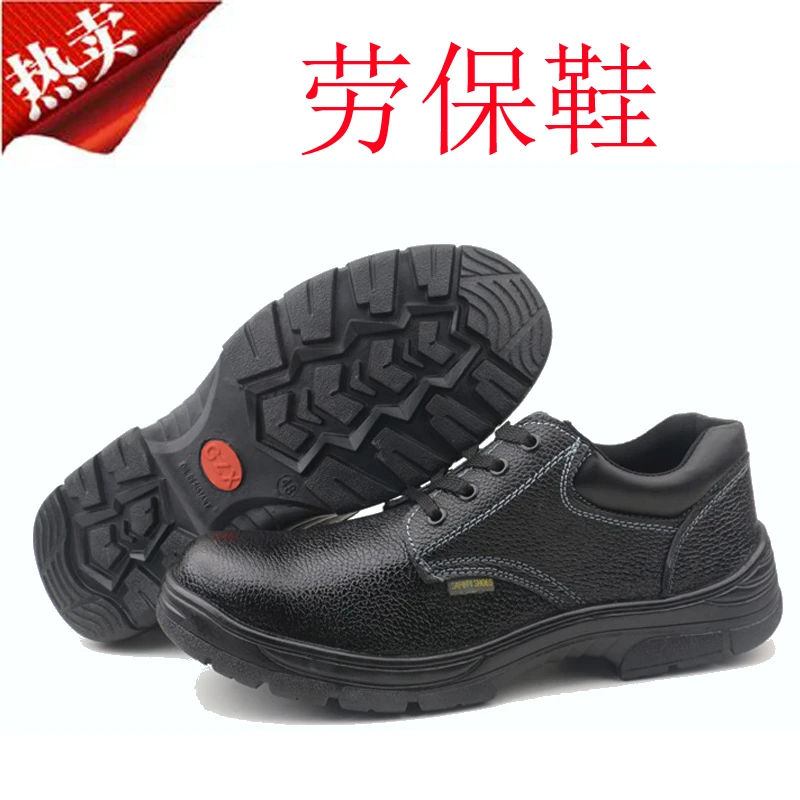 特大码50钢包头电焊劳保鞋49防砸耐磨51防滑工作鞋48镂空工地鞋47