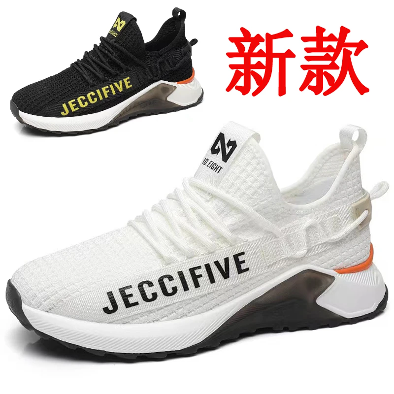2023新款夏季45透气46大码男鞋47特大号48加肥运动鞋49码网面男鞋