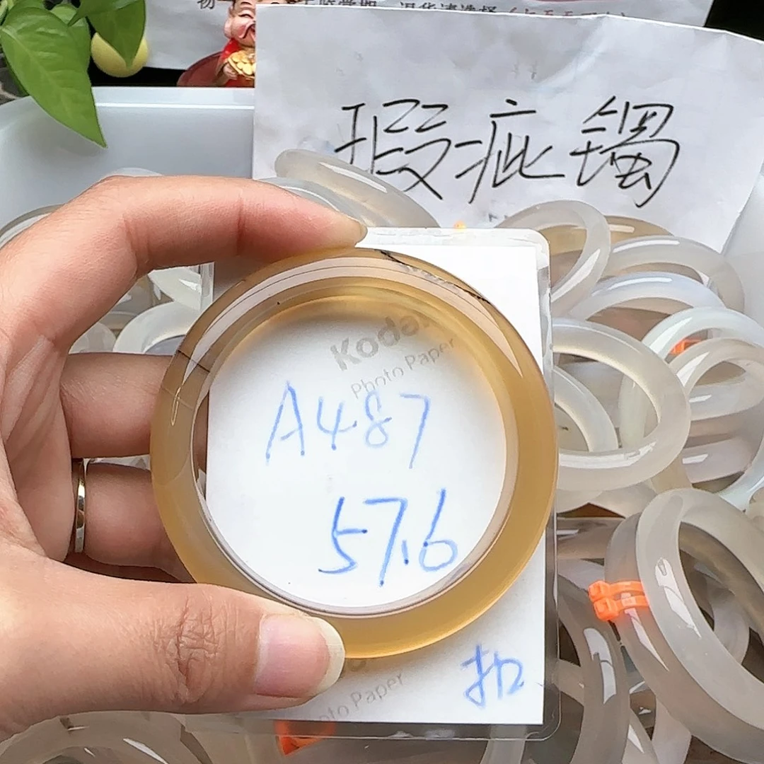 玛瑙/玉髓手镯未镶嵌