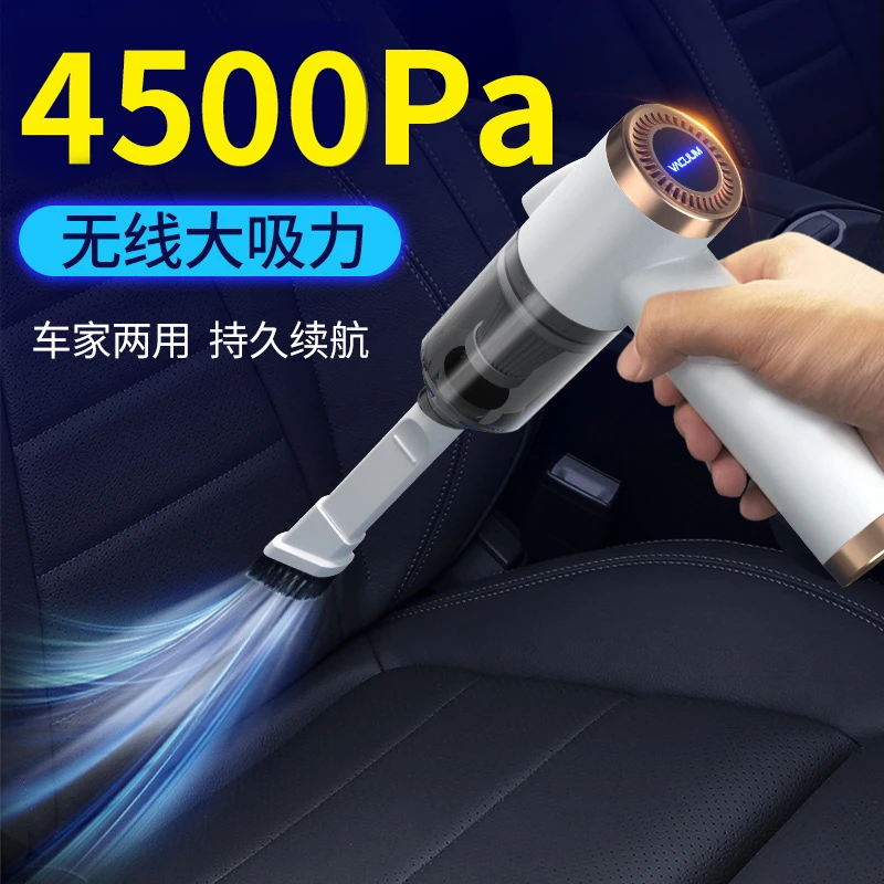 汽车载吸尘器车家用无线大功率折叠强吸手持小型吸尘器汽车用品