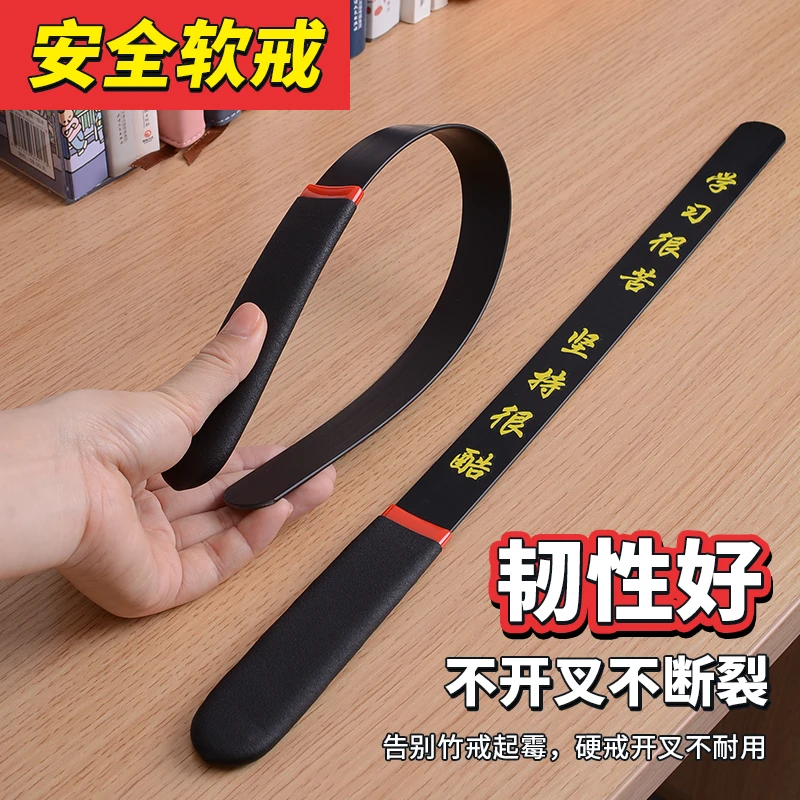 软戒尺家用打手教鞭戒尺家用软藤条教鞭教师专用教棍手指读棒神器