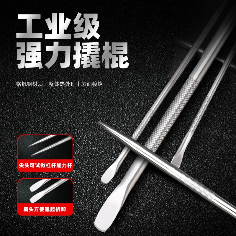 货车撬棍不锈钢车用撬棒特种钢车载撬杠多功能加力杆工具棍工业级