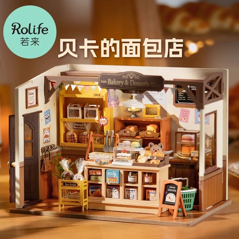 rolife/若来贝卡的面包店diy小屋木质手工拼装模型微场景积木玩具