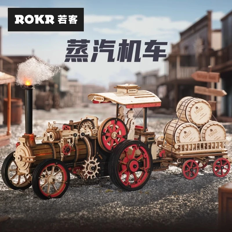 若客蒸汽机车手工拼装模型木制成人高难度积木拼图玩具创意礼物男