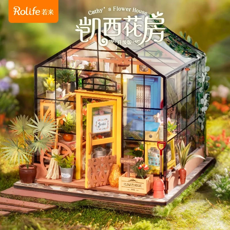 rolife/若来凯西花房diy手工小屋艺术屋房子模型微缩场景积木玩具