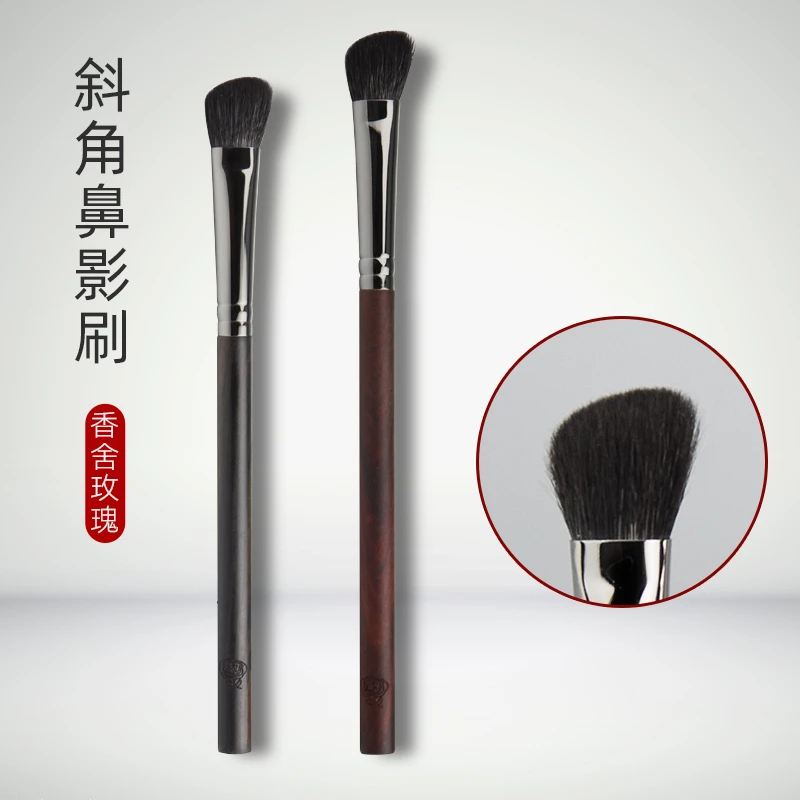 香舍玫瑰Z16斜角鼻影刷扁头鼻侧影影高光晕染刷羊毛化妆刷眼影刷