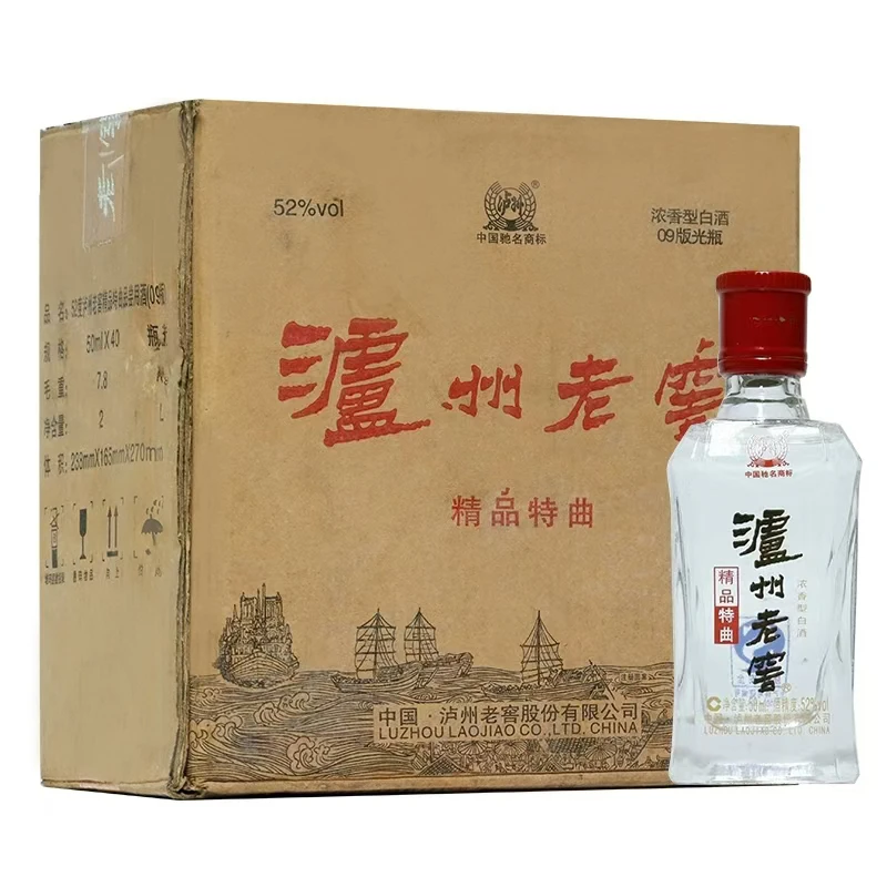 泸州老窖精品特曲09版【2010年】光瓶浓香小酒【Z】酒水节52度50ml