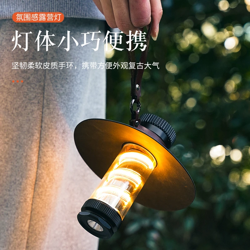 户外强光手摇露营灯超长续航露营氛围灯营地灯野营灯帐篷灯可充电