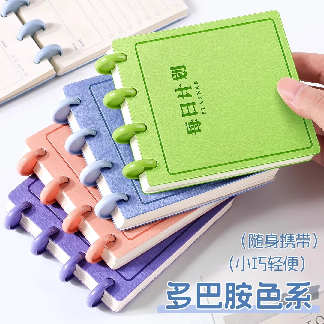 每日学习计划本todolist日程线圈本计划笔记本时间管理工作计划表