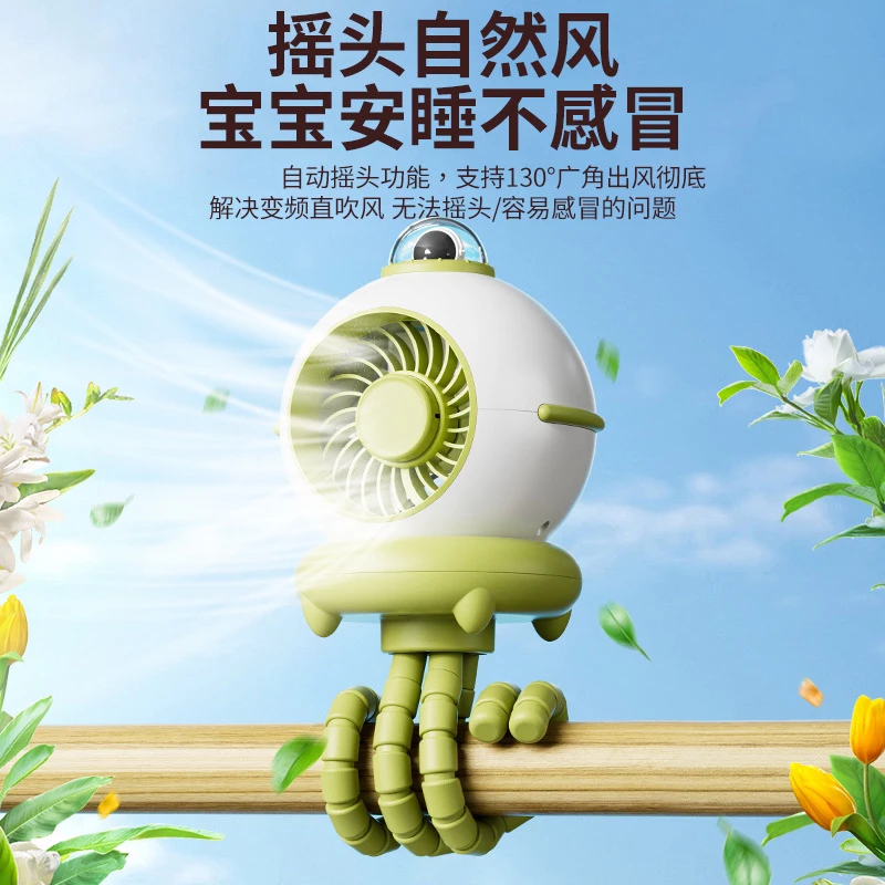 2024婴儿迷你功能夹子小型风扇外出驱蚊便携式办公室学生充电USB