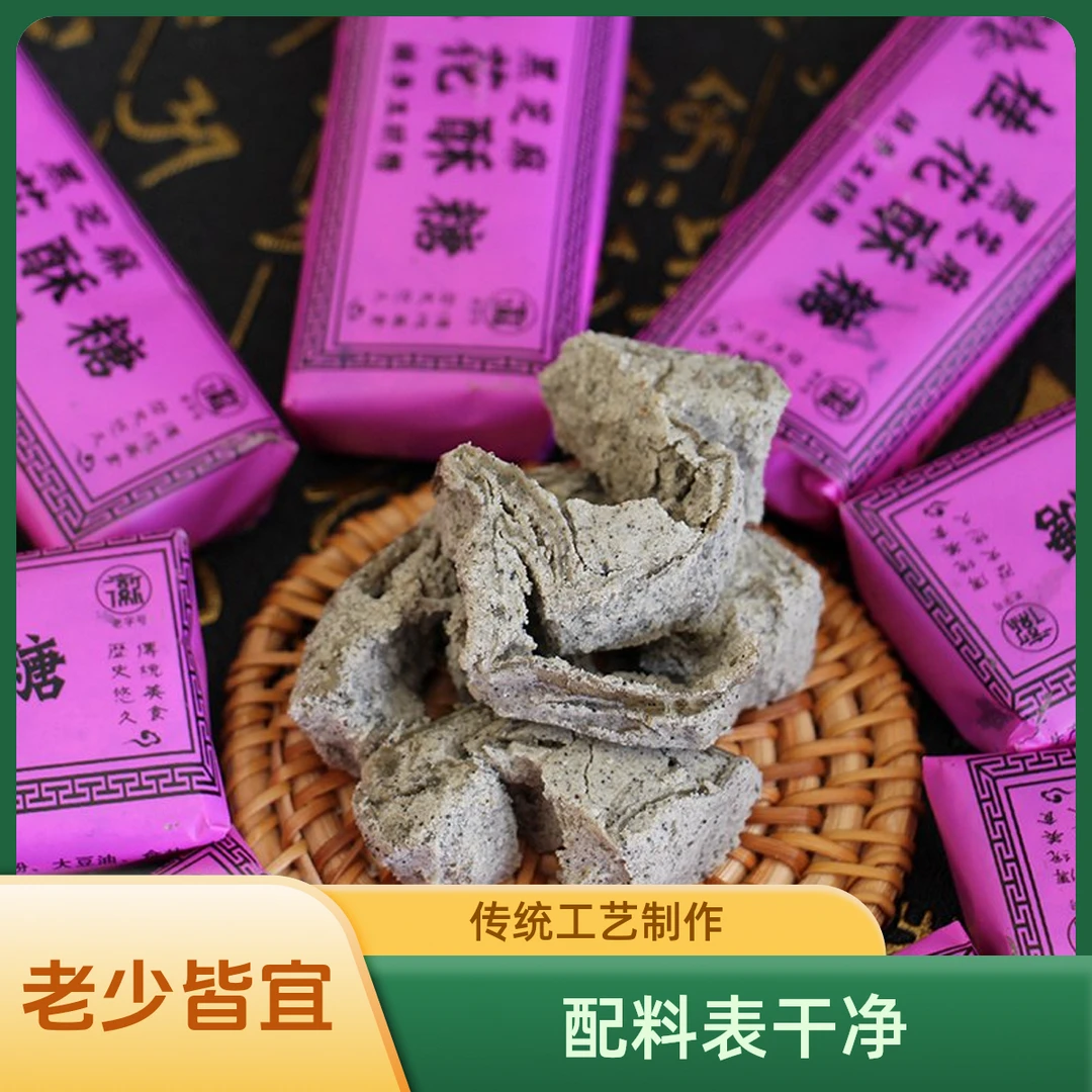 安庆特产老式传统糕点心手工制作老人爱吃的零食桂花酥糖香甜零食