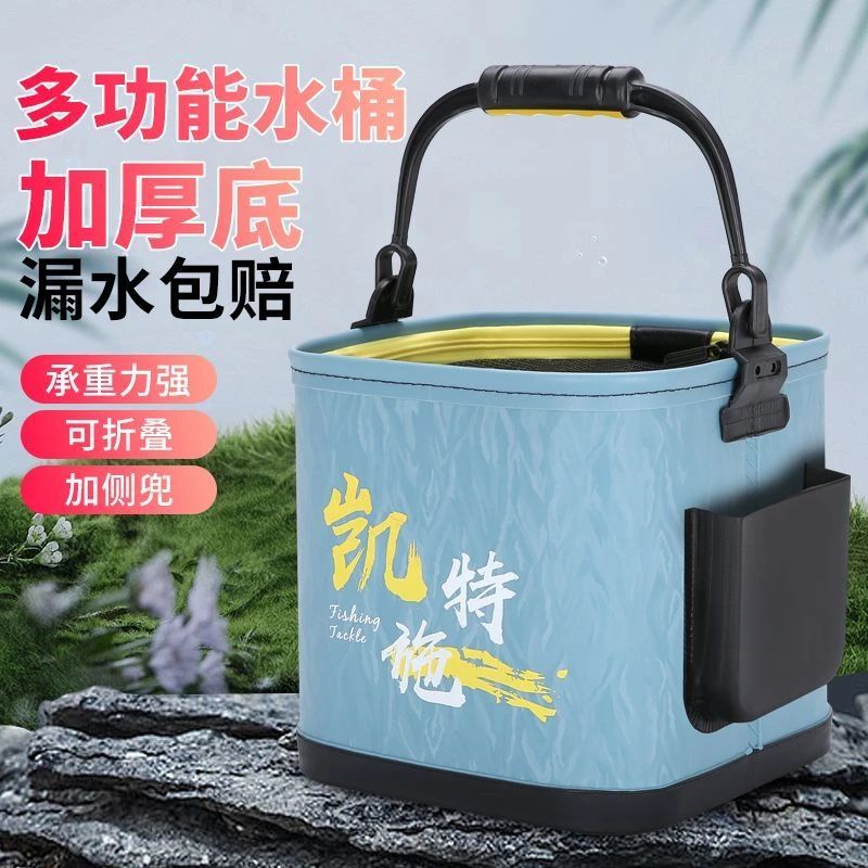 加厚EVA打水桶可折叠便携手提活鱼桶野钓专用结实耐用钓鱼桶鱼箱