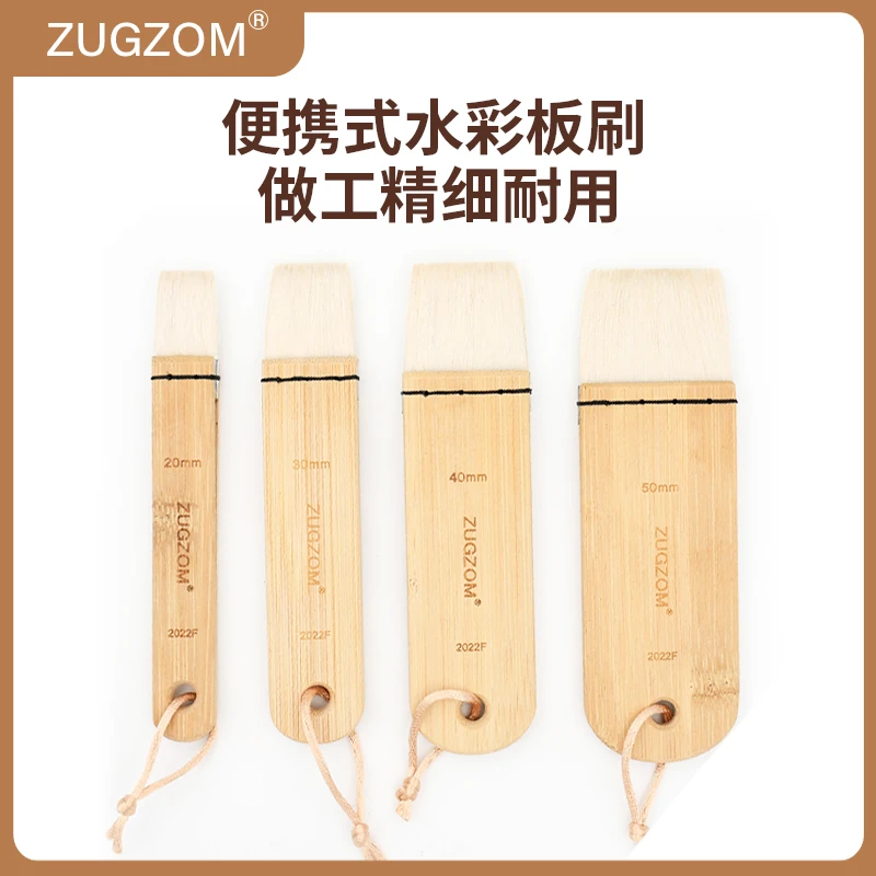 优质羊毛水彩水粉水墨通用板刷涂改刷 专业绘画设计 掌握流畅耐用