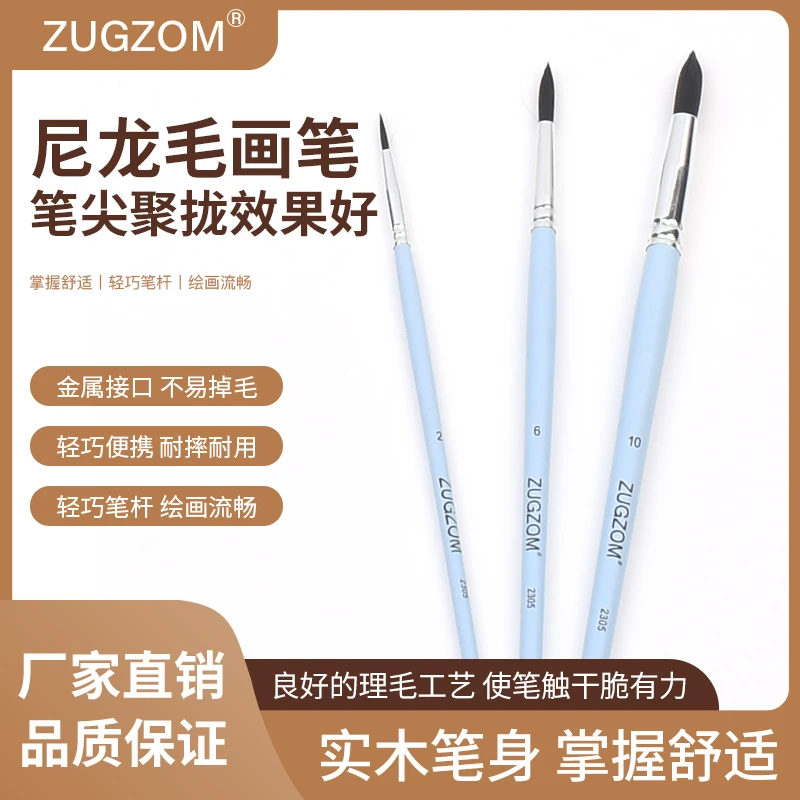 初学水彩水粉丙烯笔数字油画笔，优质尼龙毛弹性好 易掌握舒适耐用