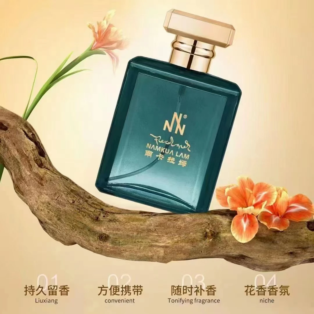 【好物分享】南卡拉姆香水