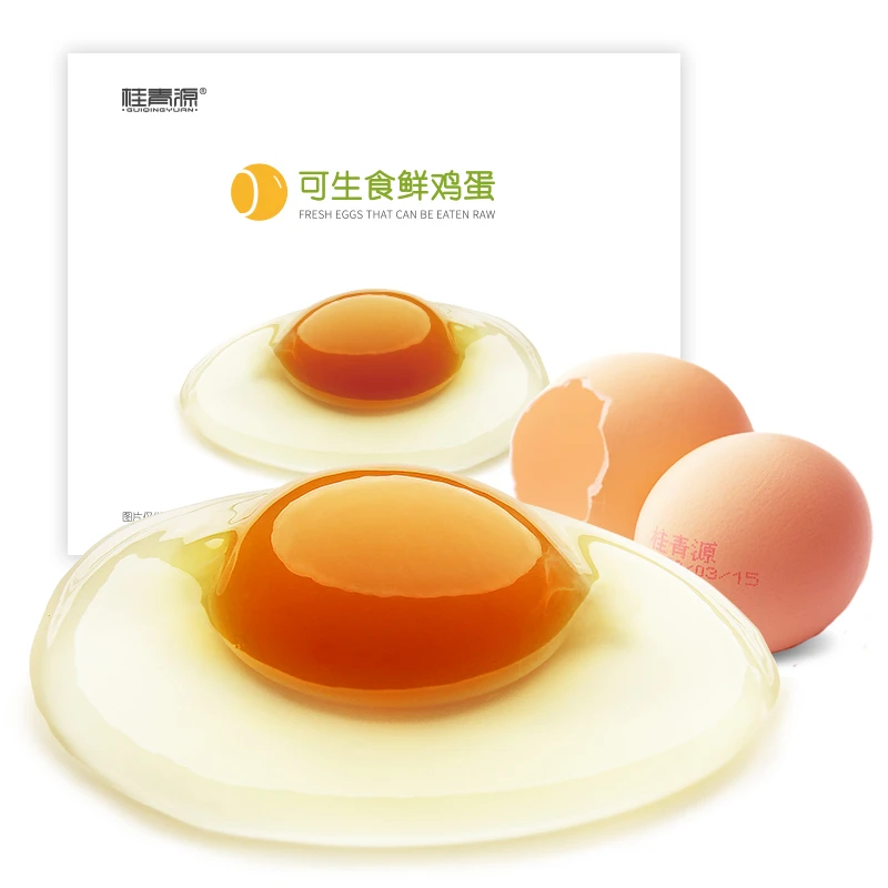 【桂青源】可生食鲜鸡蛋1.5kg30枚