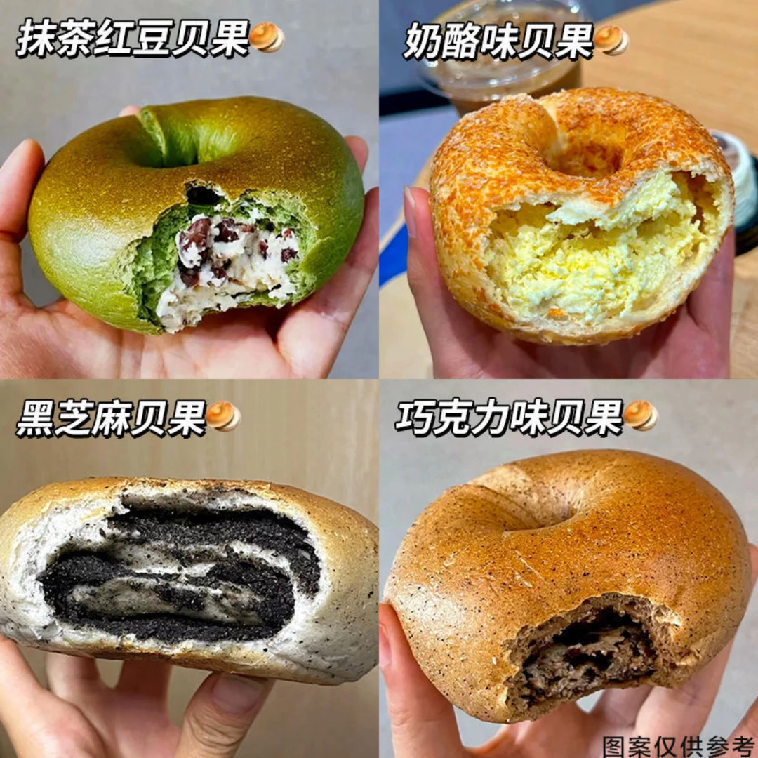 【代餐浮力】夹心贝果营养早餐面包囤货充饥饱腹零食多口味粗粮食品