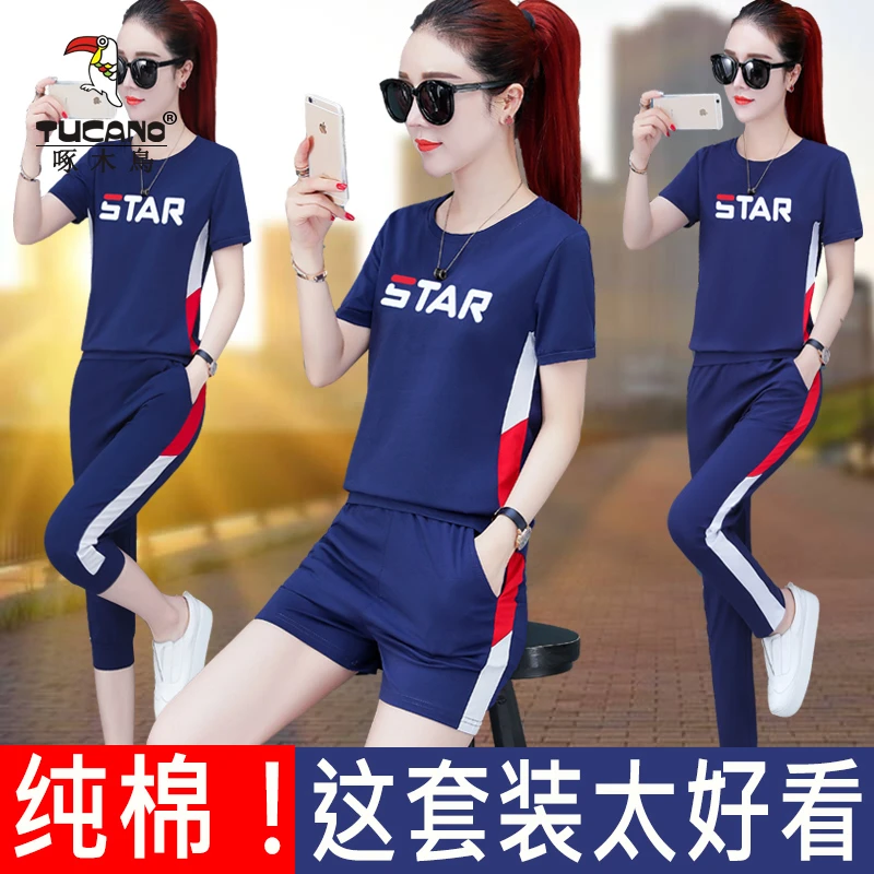 啄木鸟純棉休闲运动套装女夏天女装夏装2025年夏季新款运动两件套