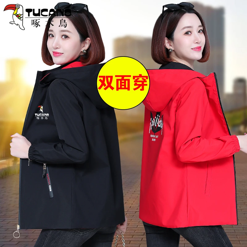 【官方正品】啄木鸟夹克外套女春秋2023年新款双面穿休闲连帽上衣