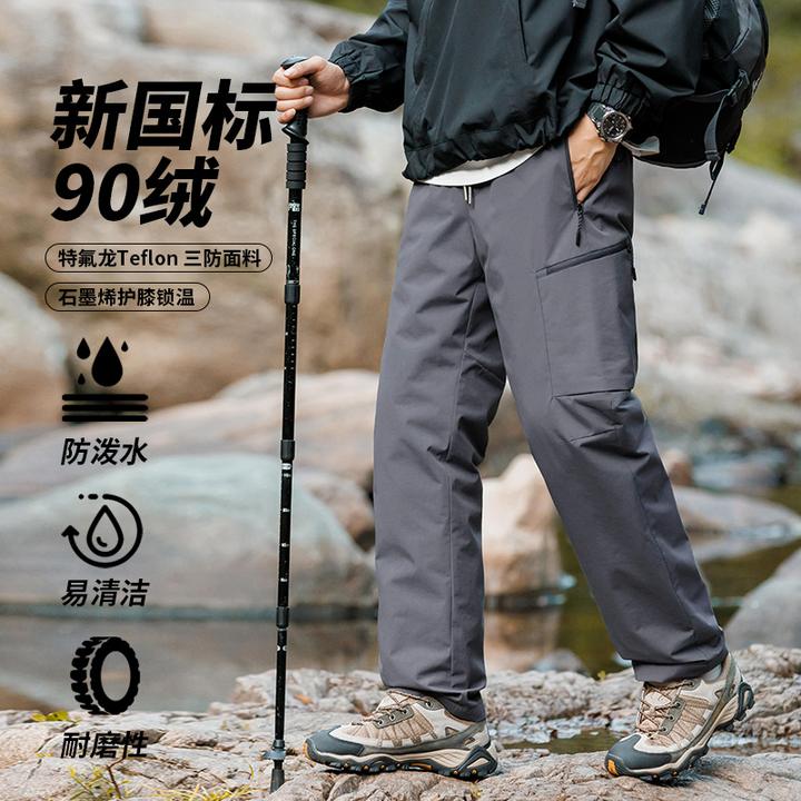 冬季防风防水抗寒冲锋裤户外男士时尚大口袋工装三防保暖羽绒裤