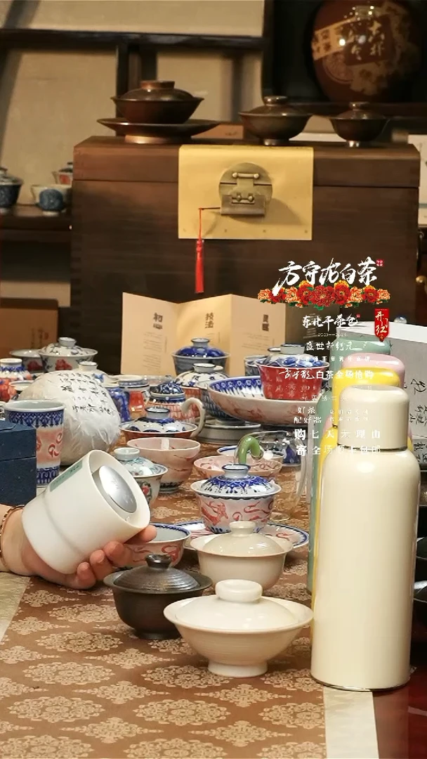 【闪购商品】密胺摆件柚花银针50g