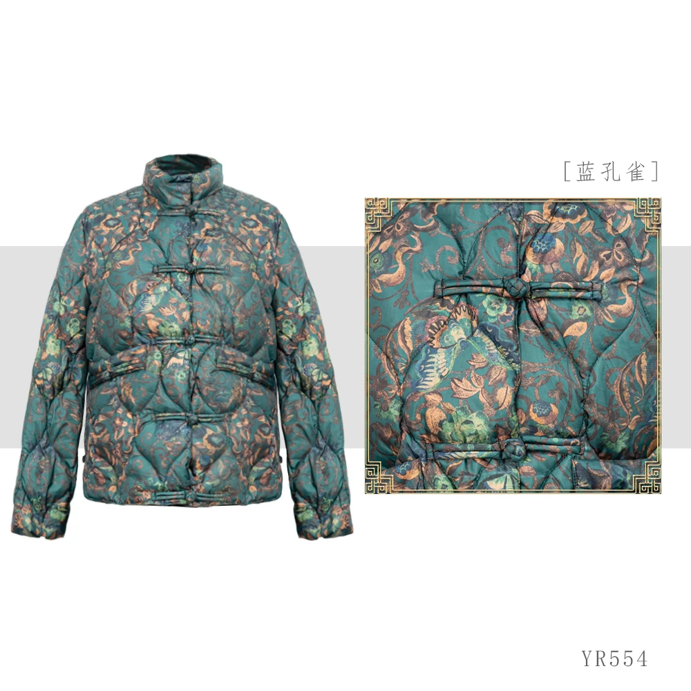 3C【蓝孔雀】2024冬款羽绒服国风款孔雀蓝立领时尚外套YR554