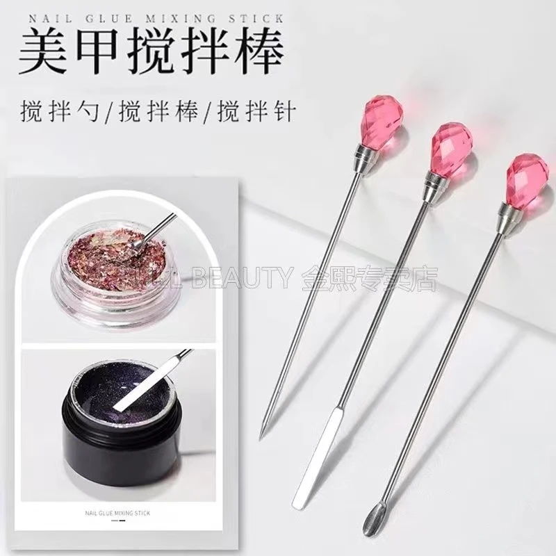 美甲调胶棒不锈钢调色棒双头两用专业调颜色金属晕染彩绘专用工具