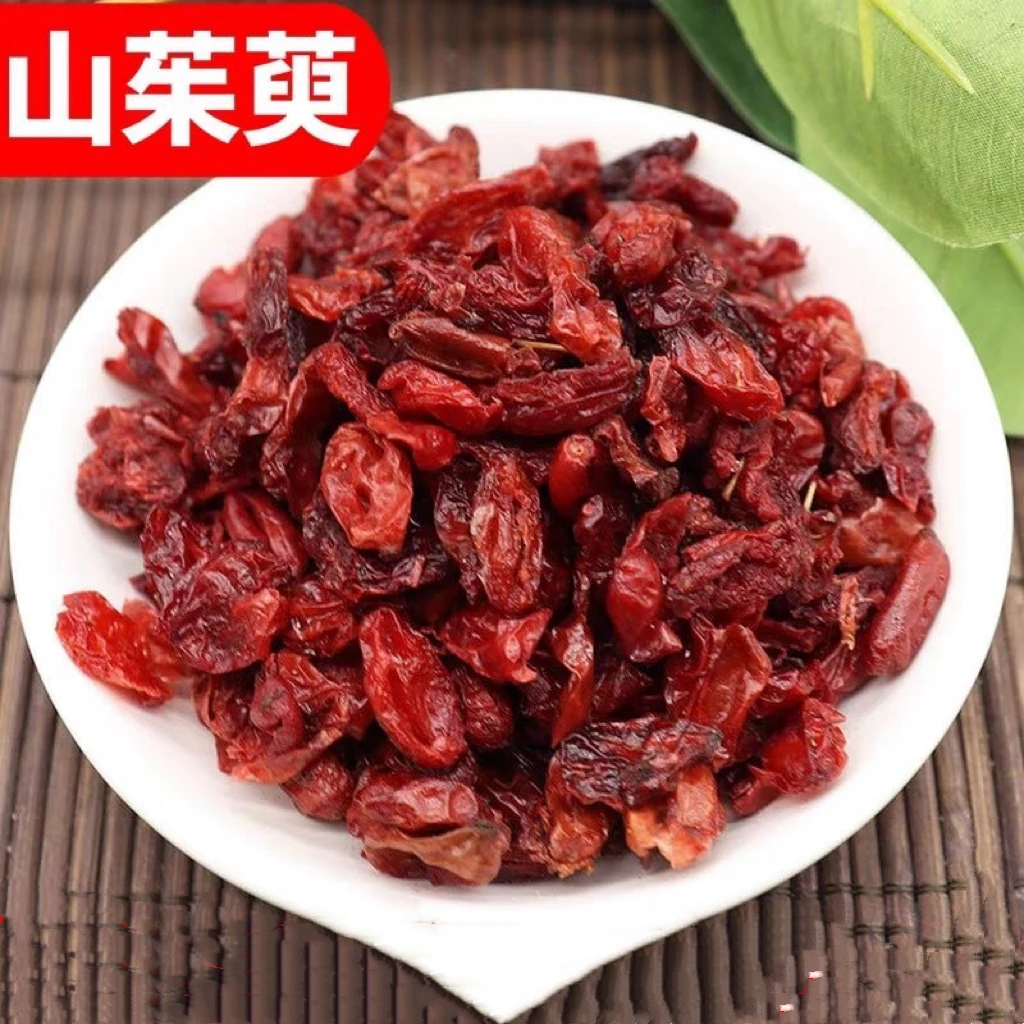 [粉丝专属】山茱萸 山茱萸肉 原味山萸肉无核山茱萸 Z可搭枸杞晾晒