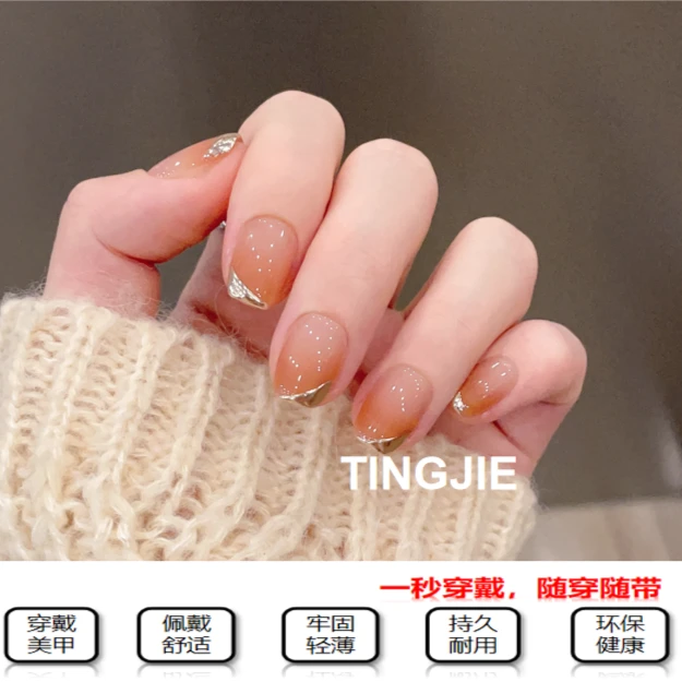 【香槟】显白小众色系流行 高级法式纯手工穿戴甲10片